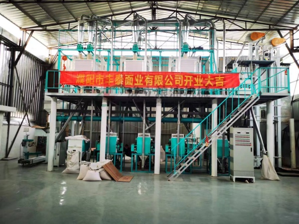 自动化日产40吨小麦面粉设备